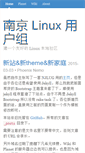 Mobile Screenshot of nanjinglug.org